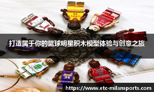 MILAN体育